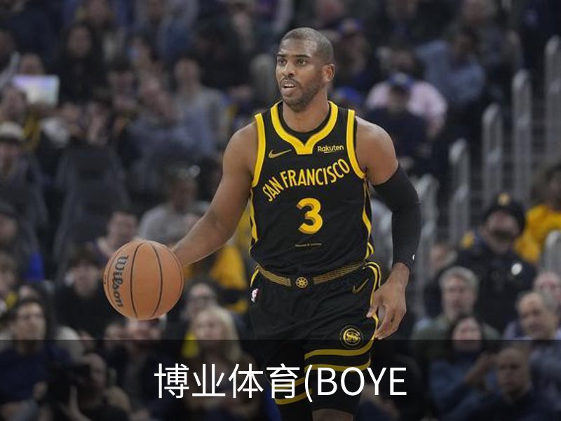 走进博业体育(BOYE